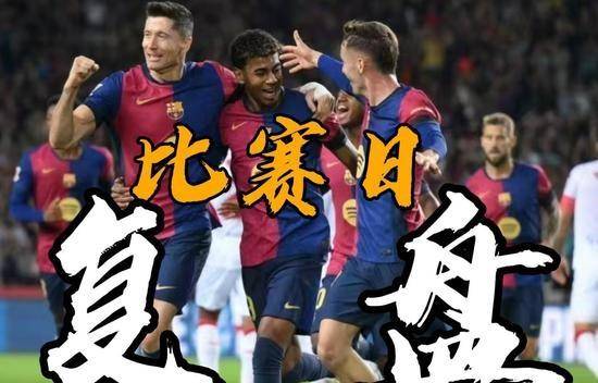 西甲7场0球，欧冠却乱杀！巴萨想登顶，只能指望这位双面神锋？